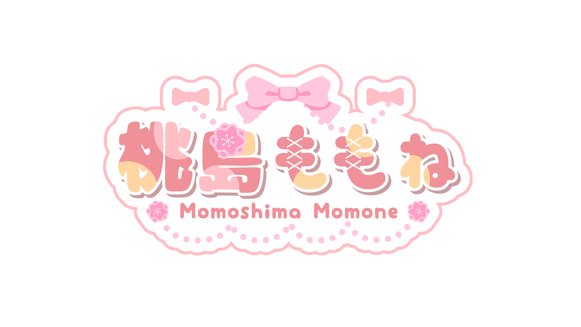 桃島ももね公式HP